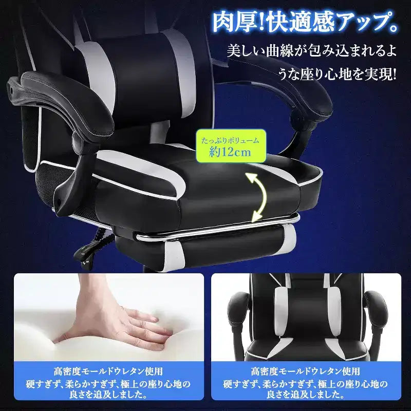 Chaise de jeu ergonomique Acekool pour adultes, cuir PU, massage lombaire, repose-pieds, réglable, pour bureau ou jeu